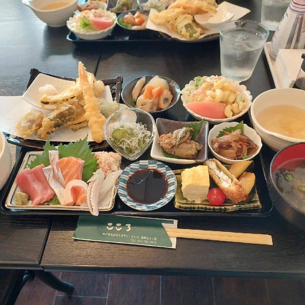 こころ