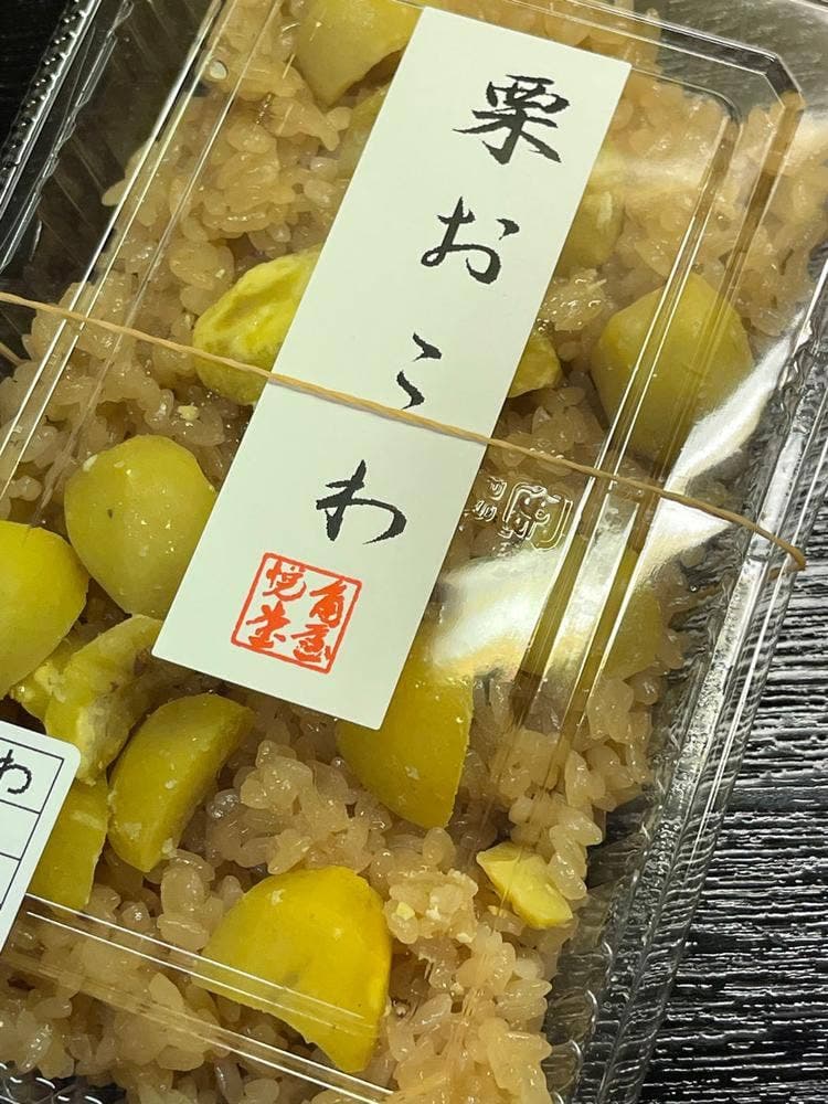 角屋悦堂