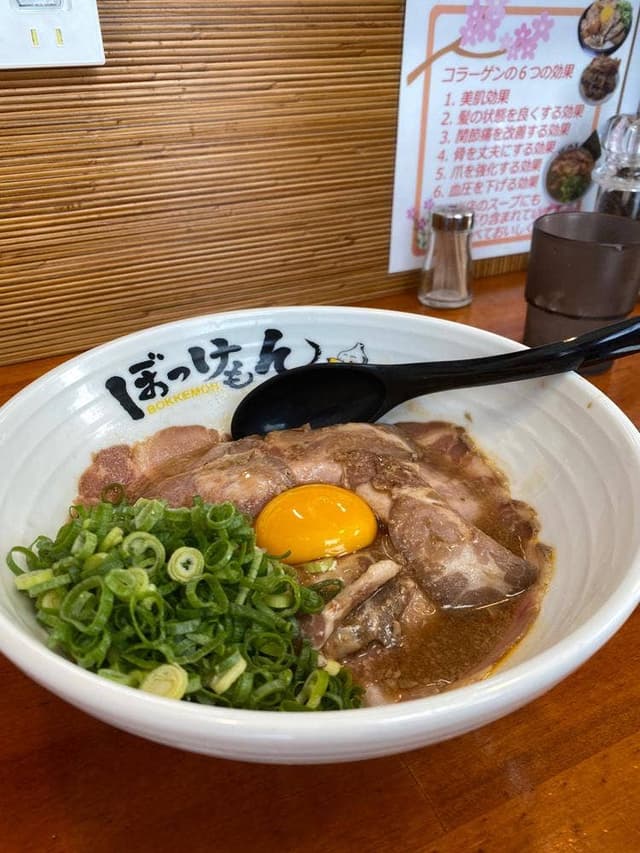 ぼっけもん 中河原店 - サブ画像2