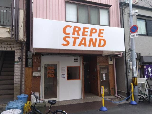 CREPE STAND - サブ画像2