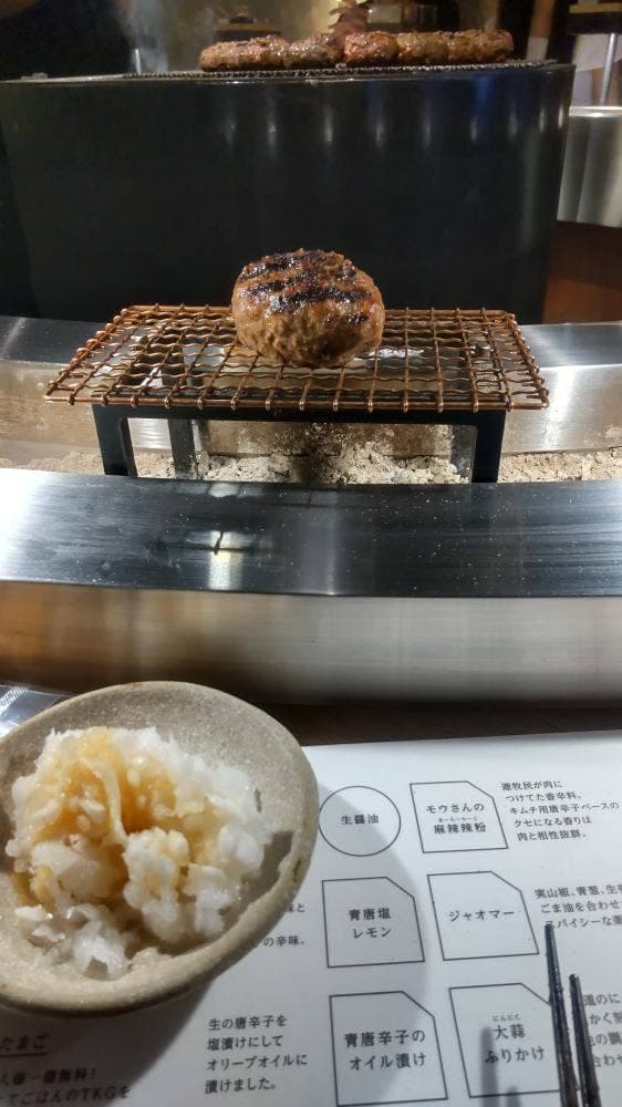 挽肉と米 今泉 - サブ画像1