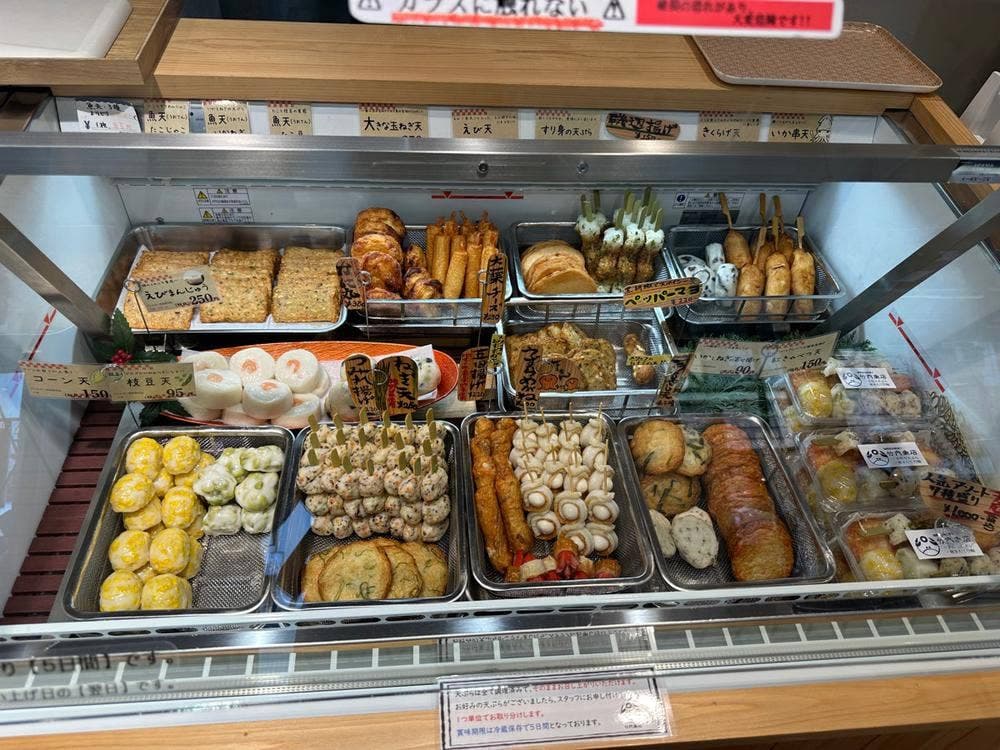竹内魚店
