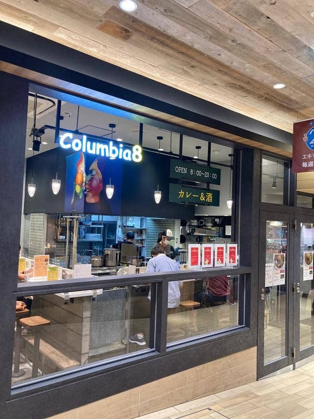 コロンビア8 エキマルシェ大阪店 - サブ画像2