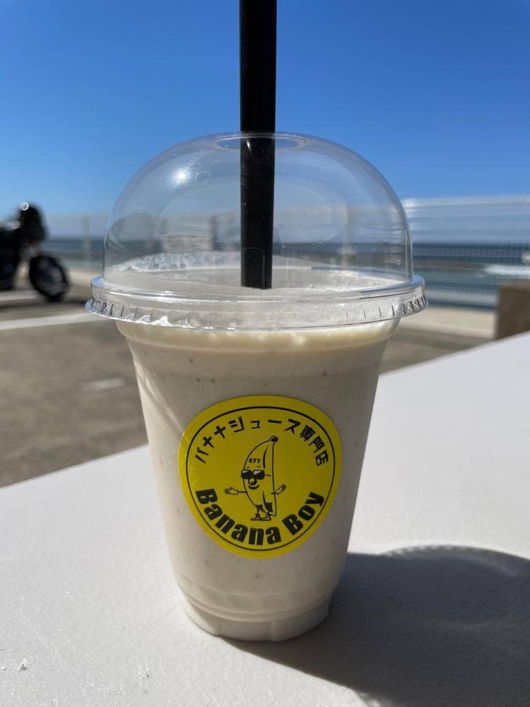 バナナジュース専門店 Banana Boy