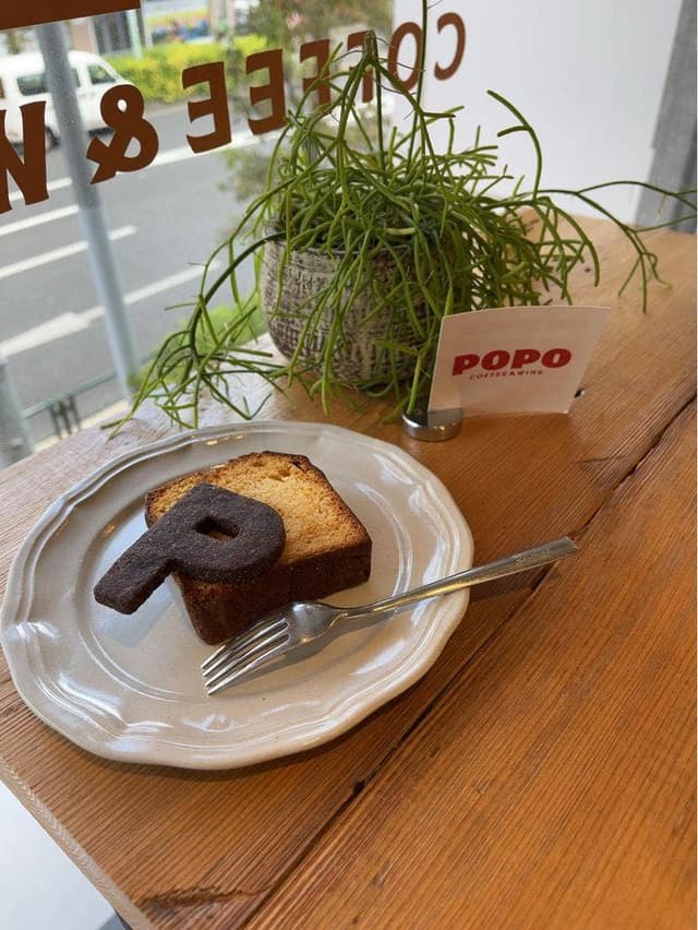 POPO coffee&wine - サブ画像1
