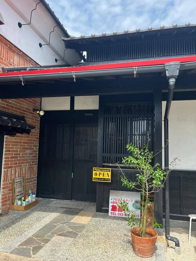葉豆屋 七宝店 - サブ画像1