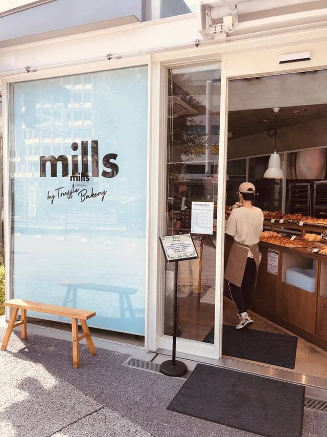 mills by Truffle BAKERY JR一宮駅店 - サブ画像3