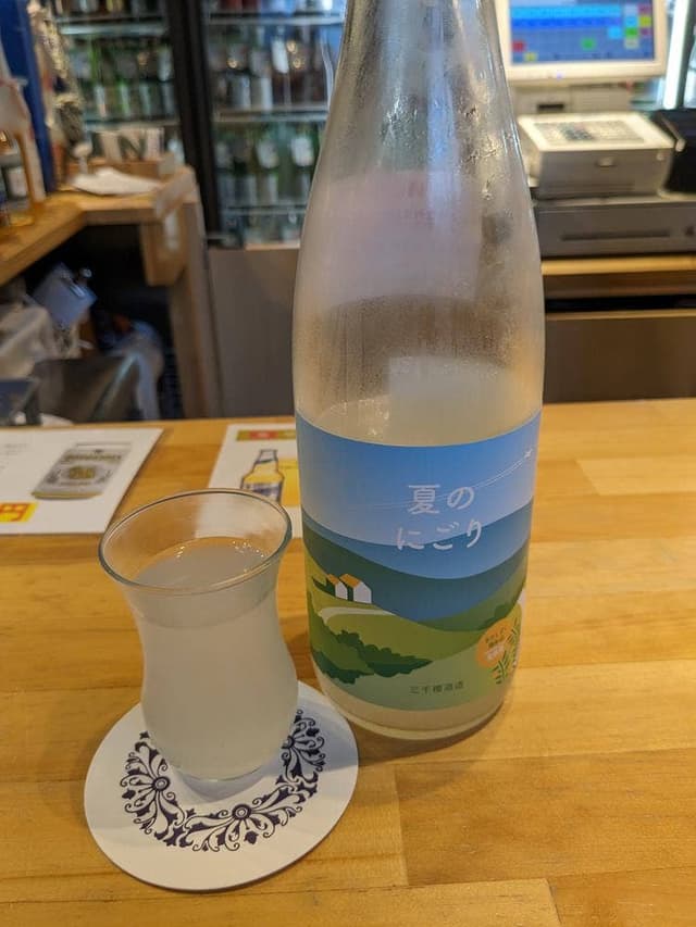 横浜 三河屋 - サブ画像1