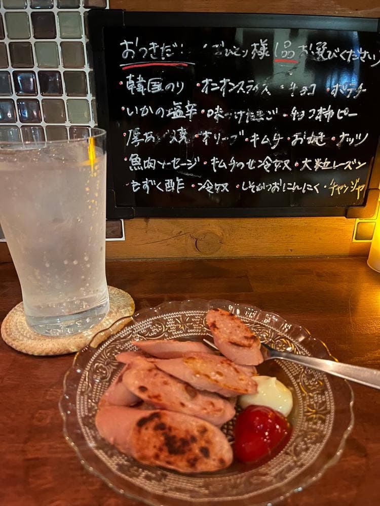 おいしいより道 べんち