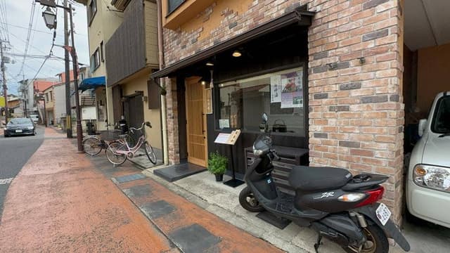 台所しののめ - サブ画像1