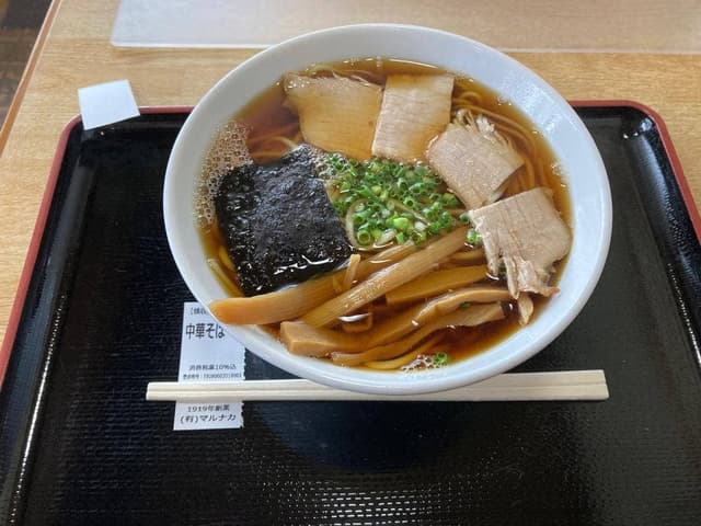 マルナカ - サブ画像2