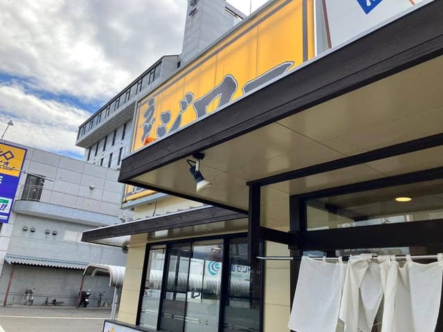 うどん屋 ジロー - サブ画像1