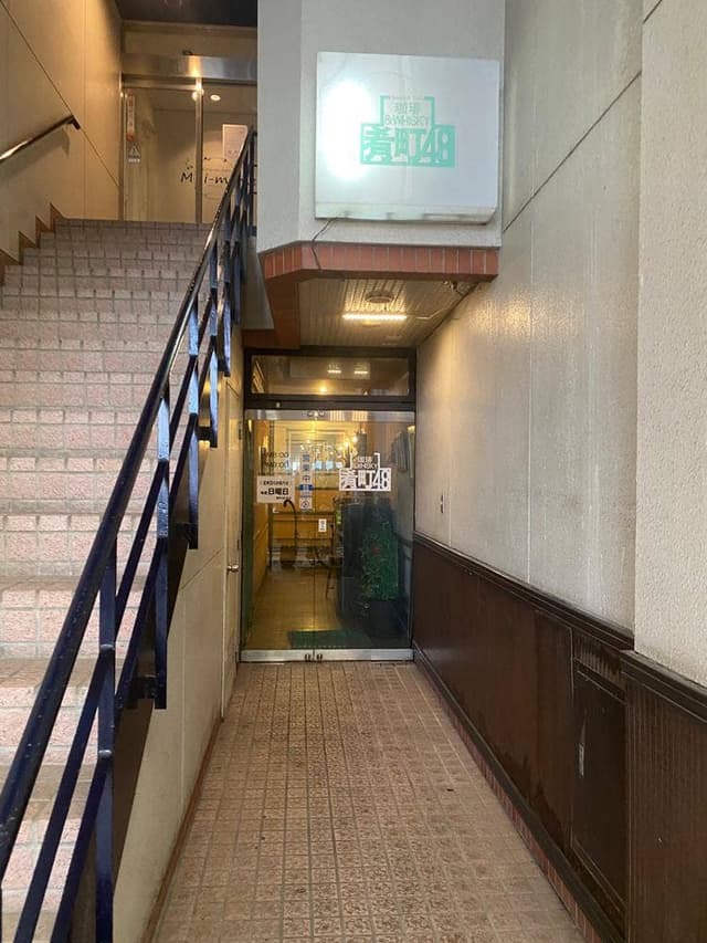 肴町48 - サブ画像3