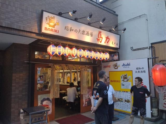 大衆酒場馬力亀戸店 - サブ画像3
