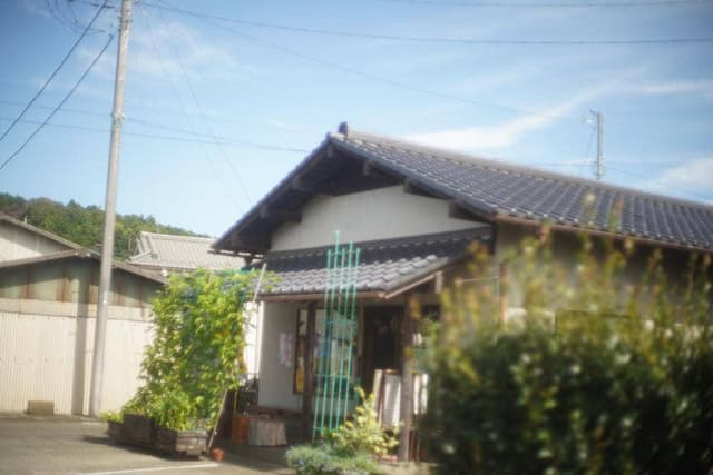 増岡園 - サブ画像1