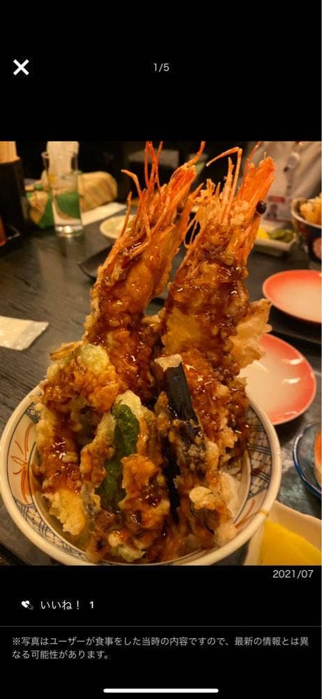 海鮮居酒屋 いわ舟