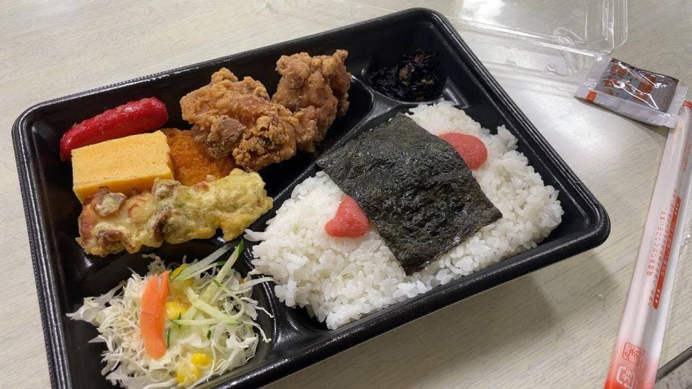 じゃぱん亭 長栄店