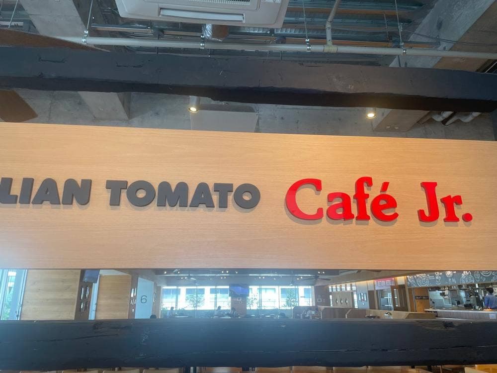 イタリアン・トマト CafeJr. 中部大学店