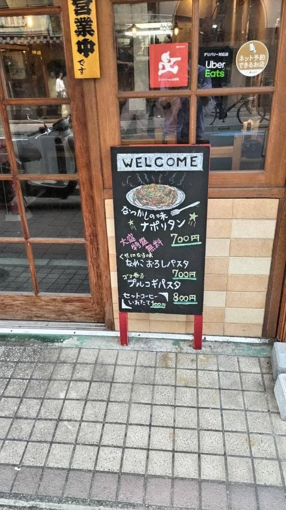 神田ひぐまキッチン - サブ画像2