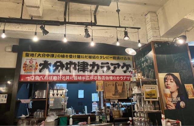 大衆酒場 あげもんや 兎我野町店 - サブ画像2