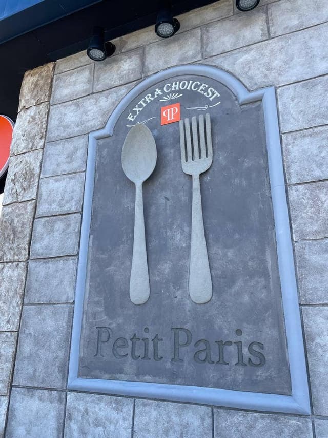 Petit Paris - サブ画像1