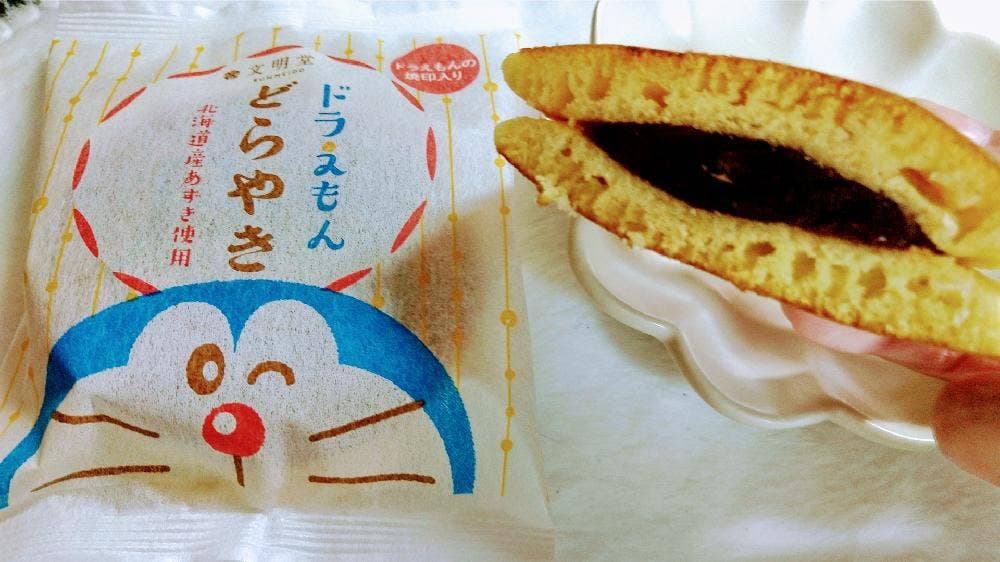 文明堂 天満屋岡山店