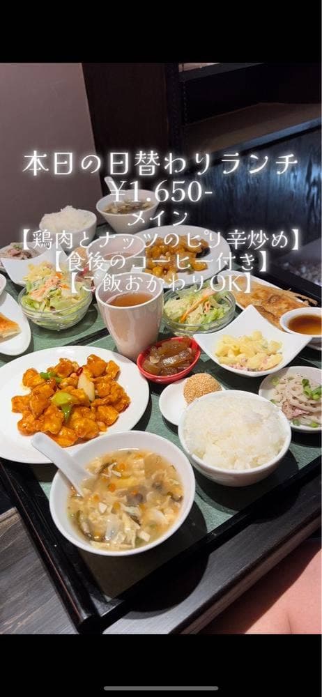 麗華 - サブ画像1