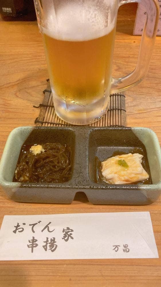 おでん家 万昌 ざっくばらん - サブ画像3
