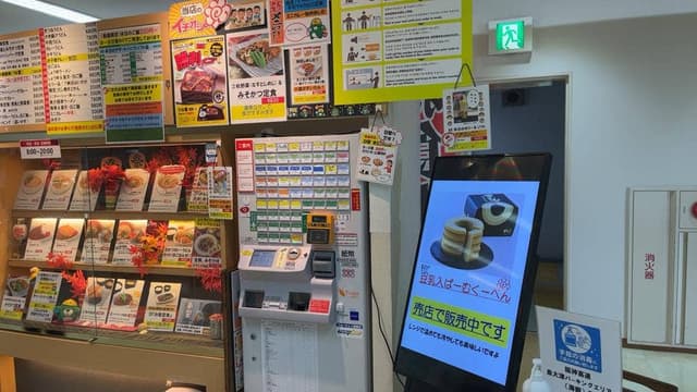 がんこ泉大津食堂 - サブ画像1