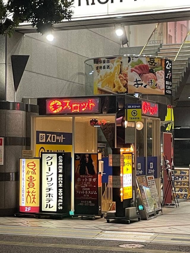 鳥貴族 大橋店 - サブ画像3