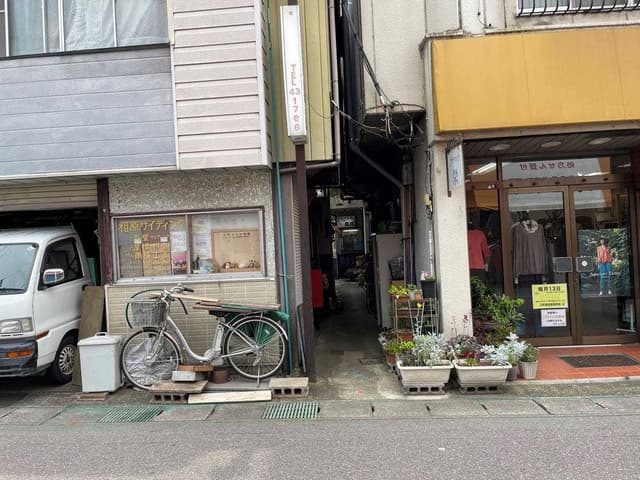 龍苑 - サブ画像1