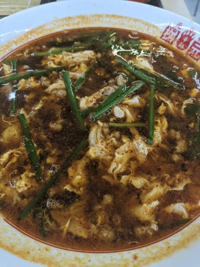 辛麺屋枡元 イオンスタイル笹丘店 - サブ画像1