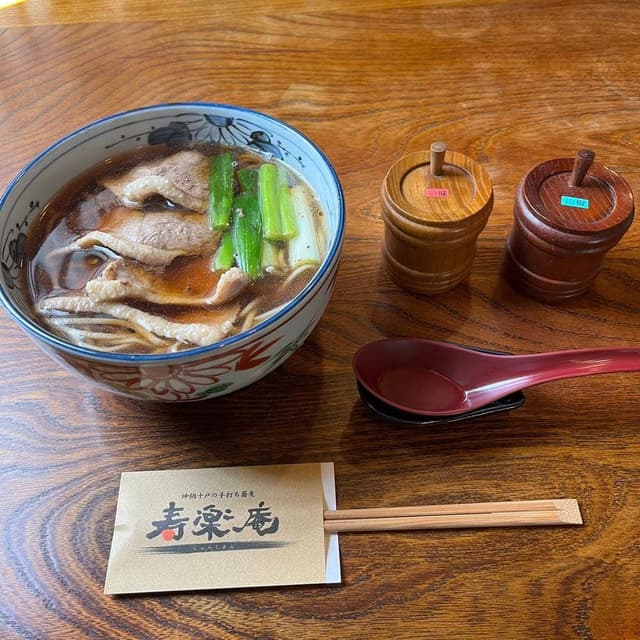 寿楽庵 - サブ画像2