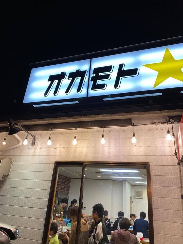 オカモト☆タンメン。 愛知川店 - サブ画像3