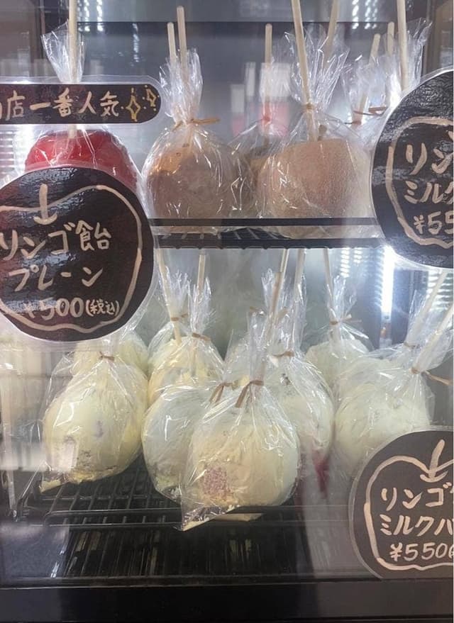 キ・ニナルリンゴ - サブ画像1
