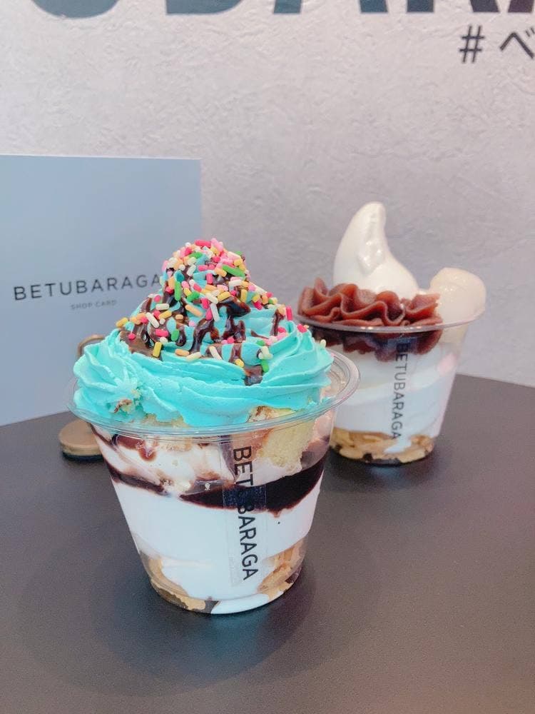 BETUBARAGA 香椎店
