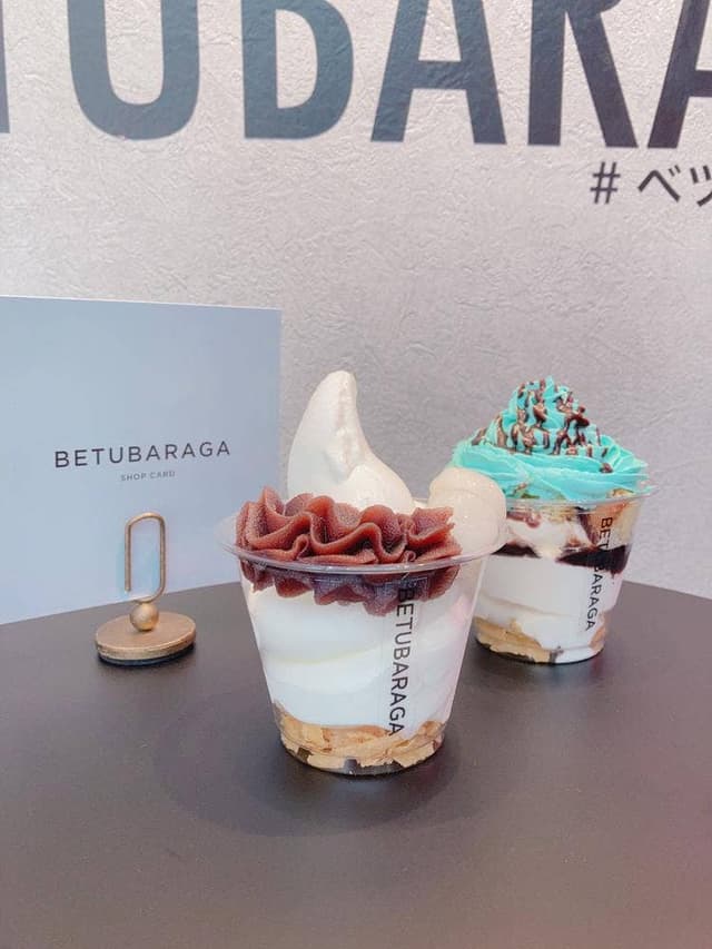 BETUBARAGA 香椎店 - サブ画像1