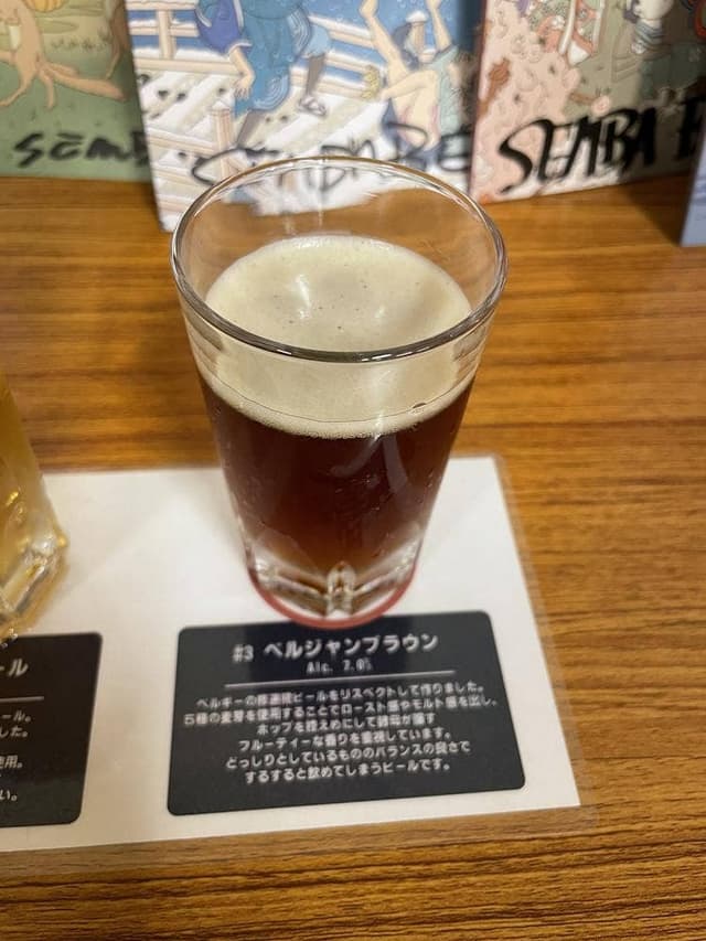 船場ビール工場 - サブ画像3