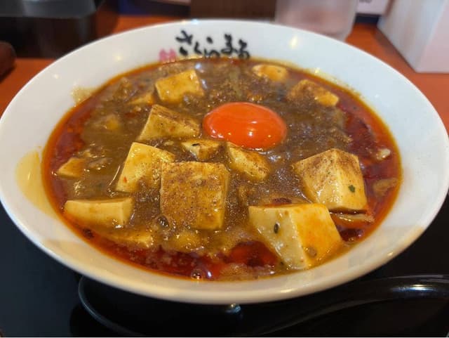 ラーメンさくらまる 伊丹店 - サブ画像2