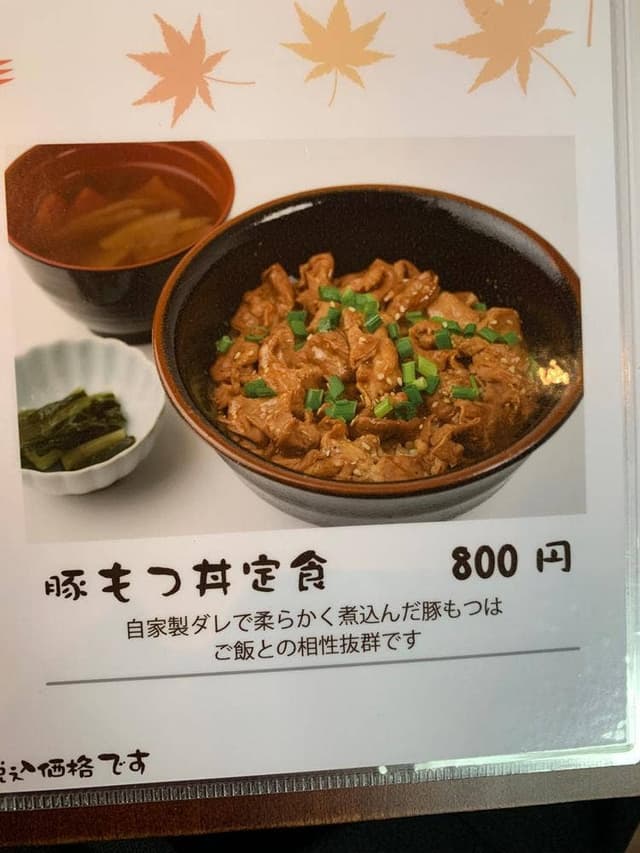 長寿村 権六 小淵沢店 - サブ画像1
