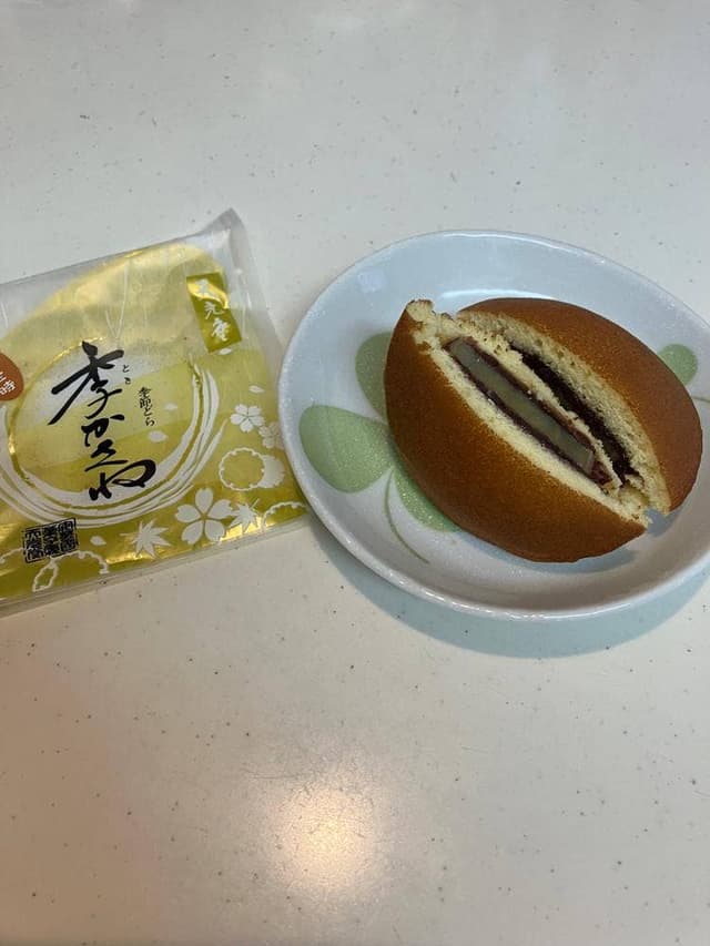 天光堂 本店 - サブ画像2