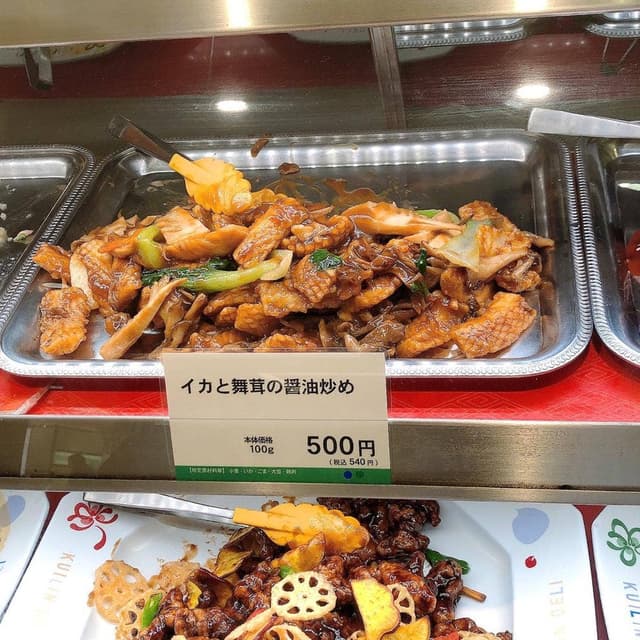 桂林 - サブ画像1