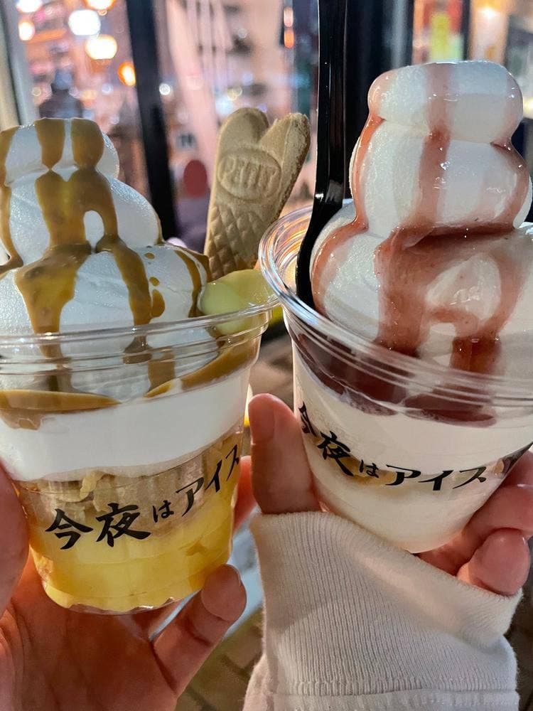 今夜はアイス