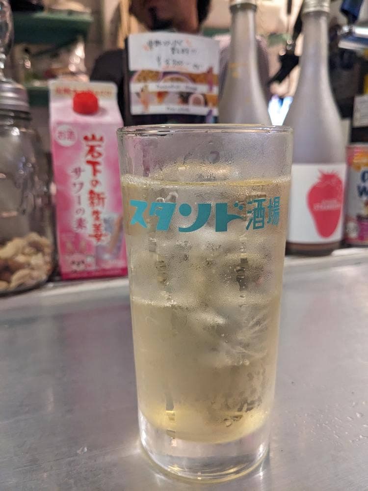中野 スタンド酒場