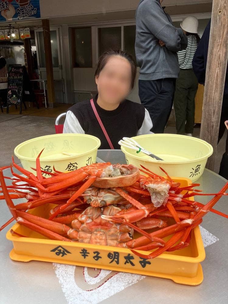 漁盛丸