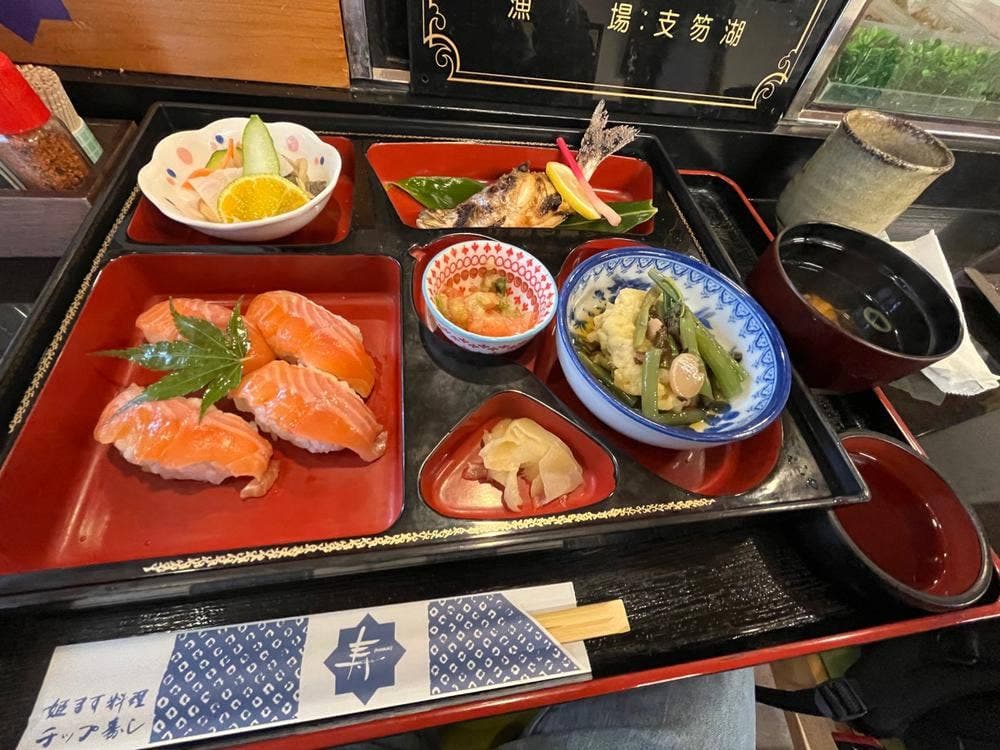 食事処寿