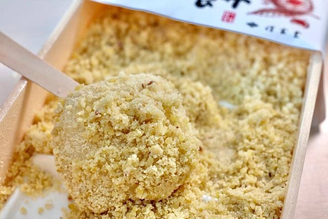 信玄堂 栄町店 - サブ画像2