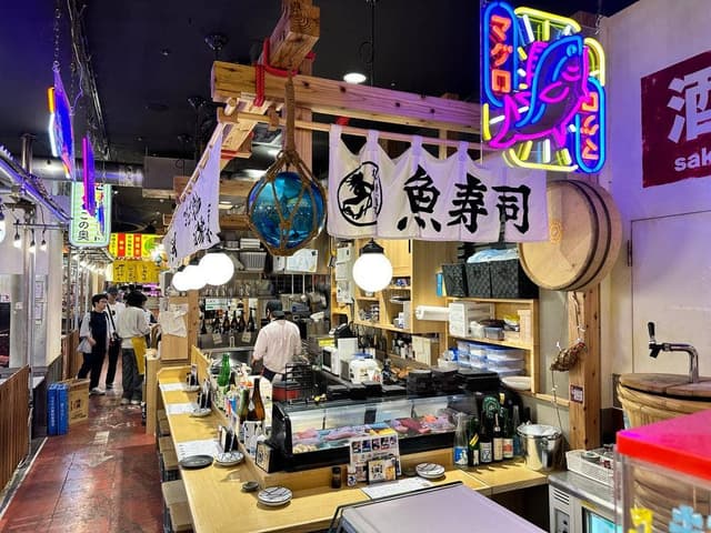 魚寿司公設市場総本店離れ - サブ画像2
