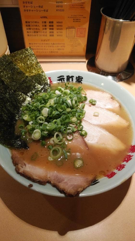 元町家 - サブ画像3