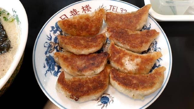 日華楼 - サブ画像2